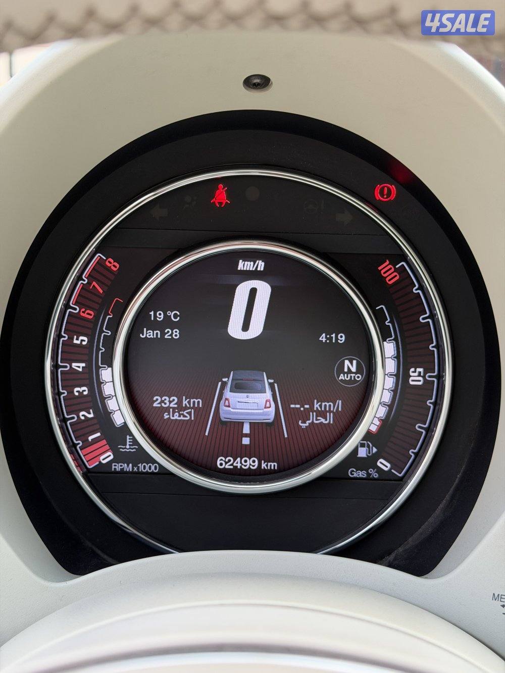 للبيع فيات 5002