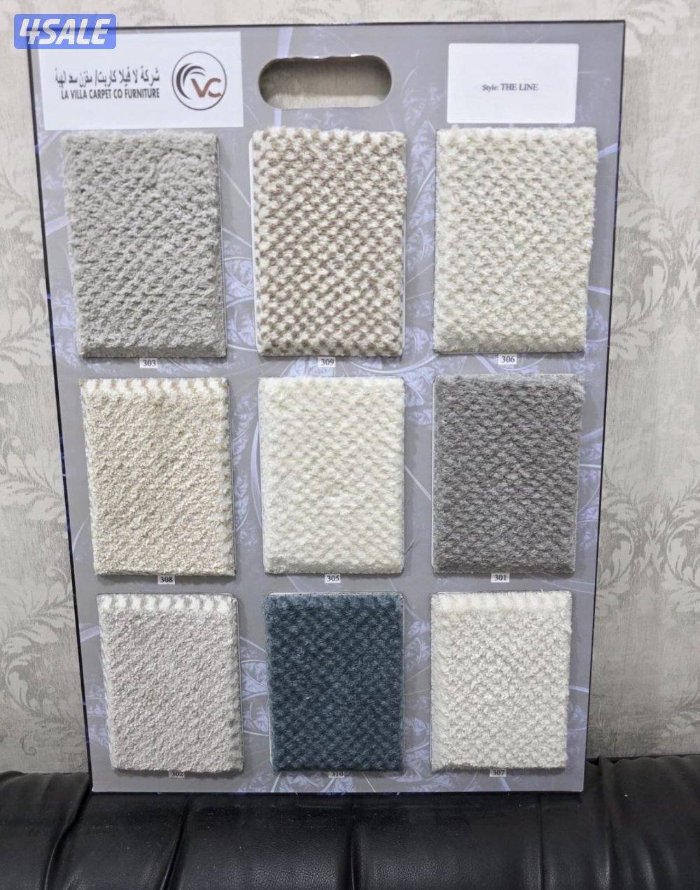 الضجيج مقابل طيور الجنة مجمع اولاد سلطان5