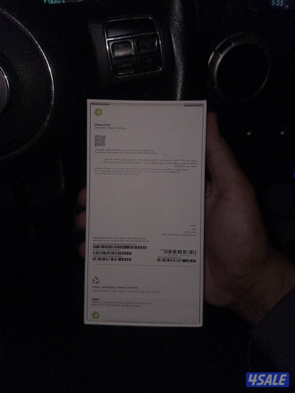 ايفون ١٧ برو1