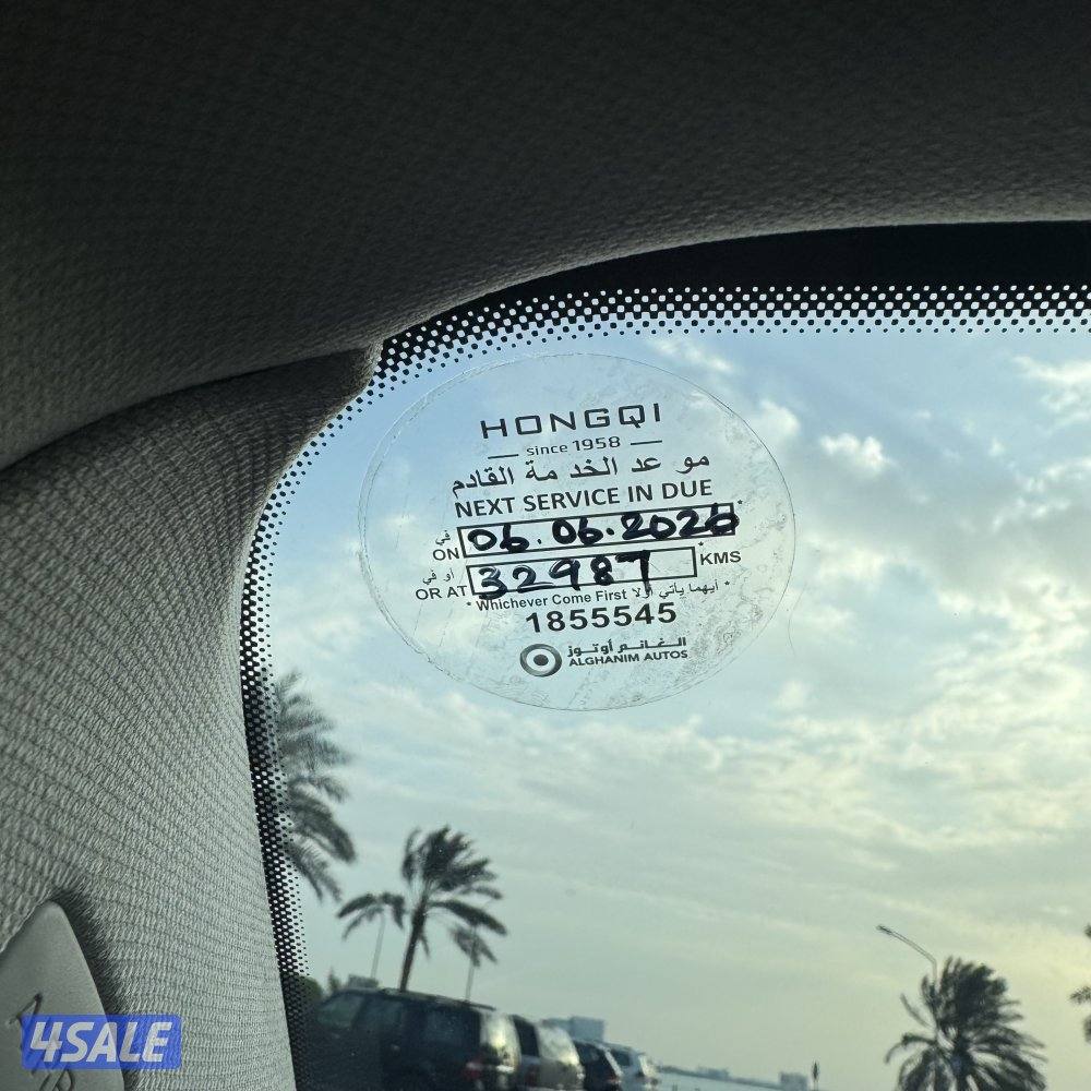 حمايه كامله - تحت الكفالة6