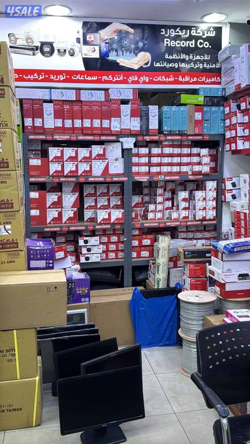 كاميرات مراقبة جميع المناطق1