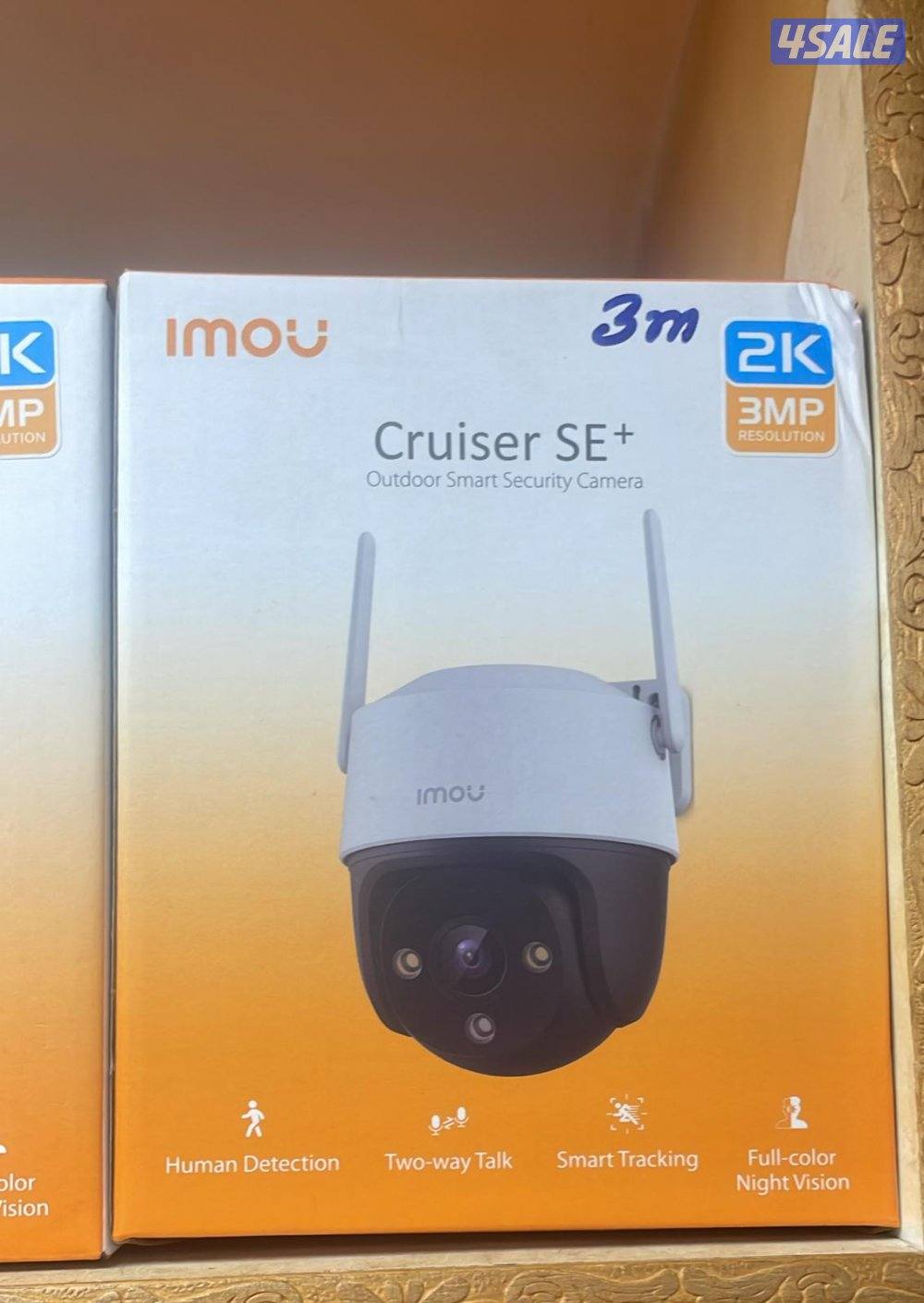 كاميرات مراقبة جميع المناطق2