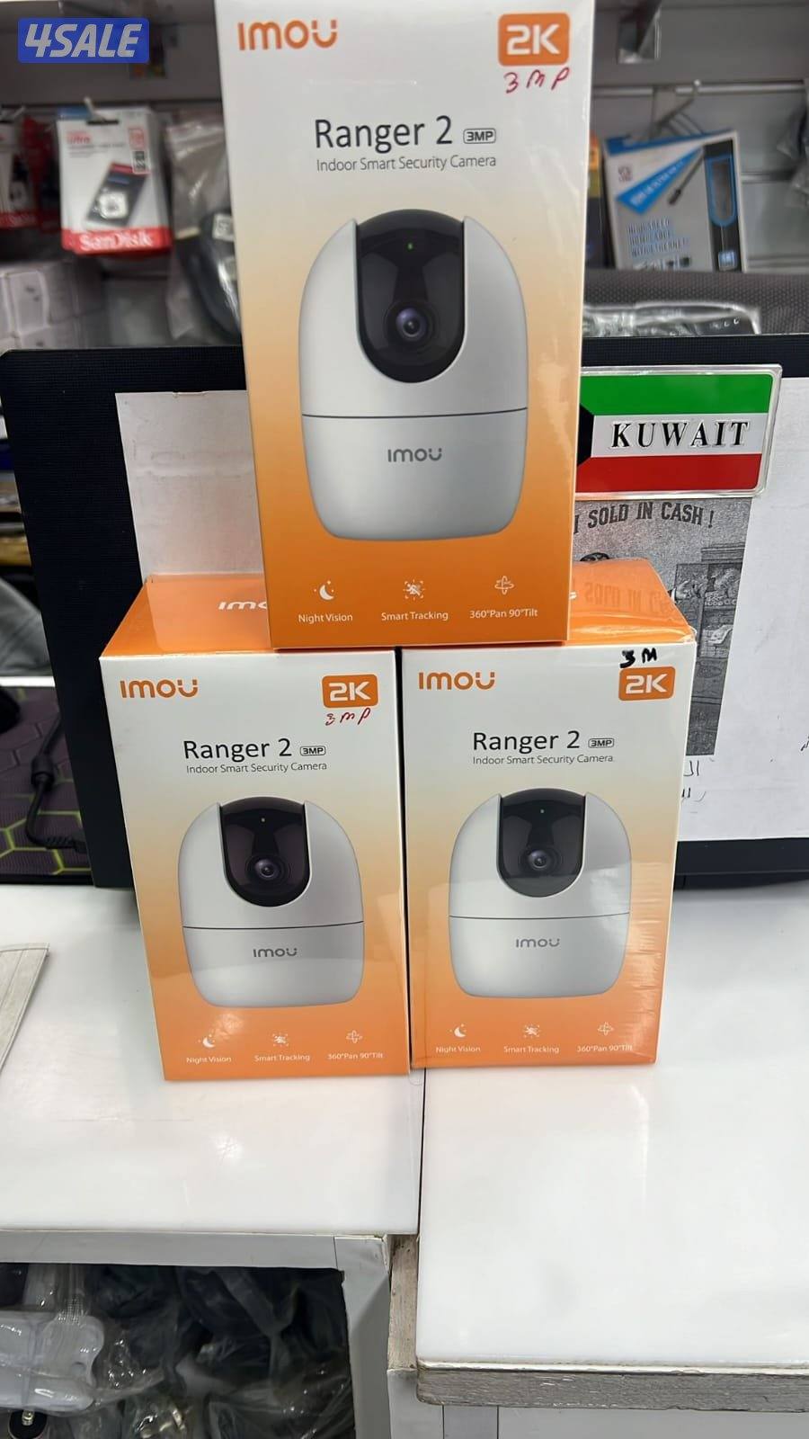 كاميرات مراقبة جميع المناطق5