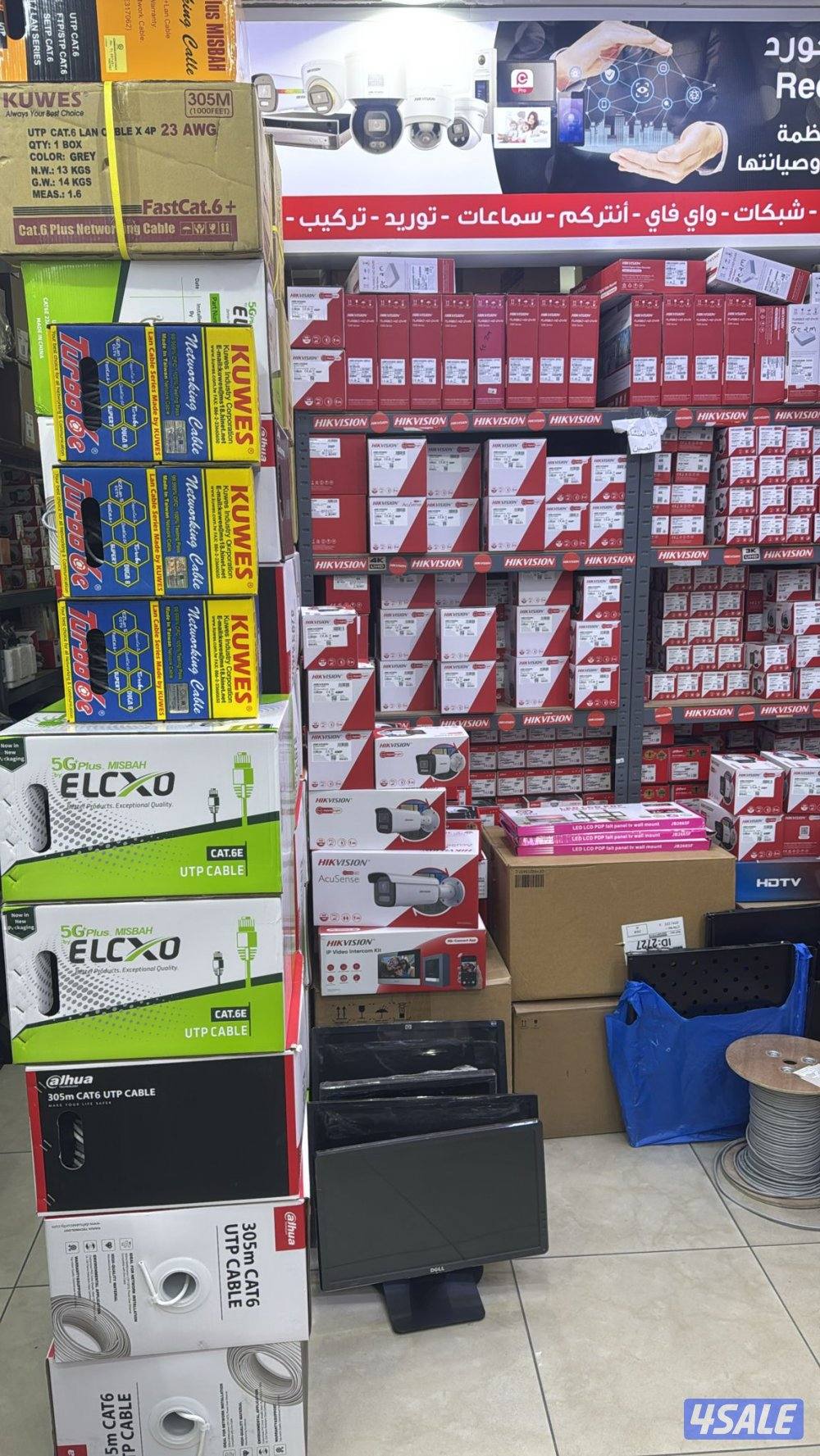 كاميرات مراقبة جميع المناطق9