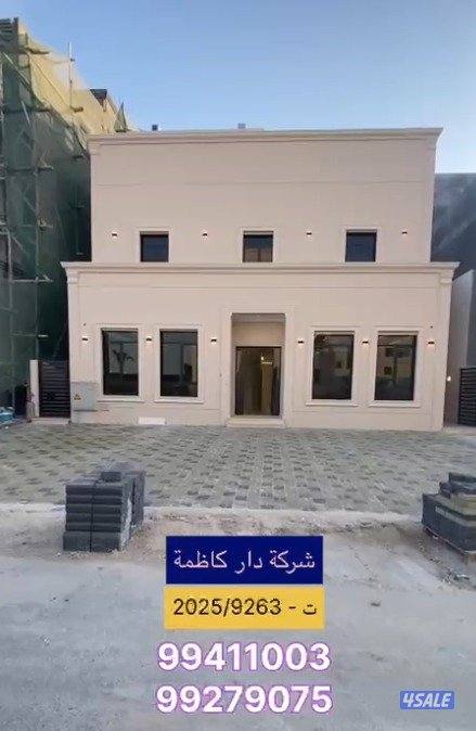 للبيع في مدينه المطلاع دورين وربع يوجد شقتين0