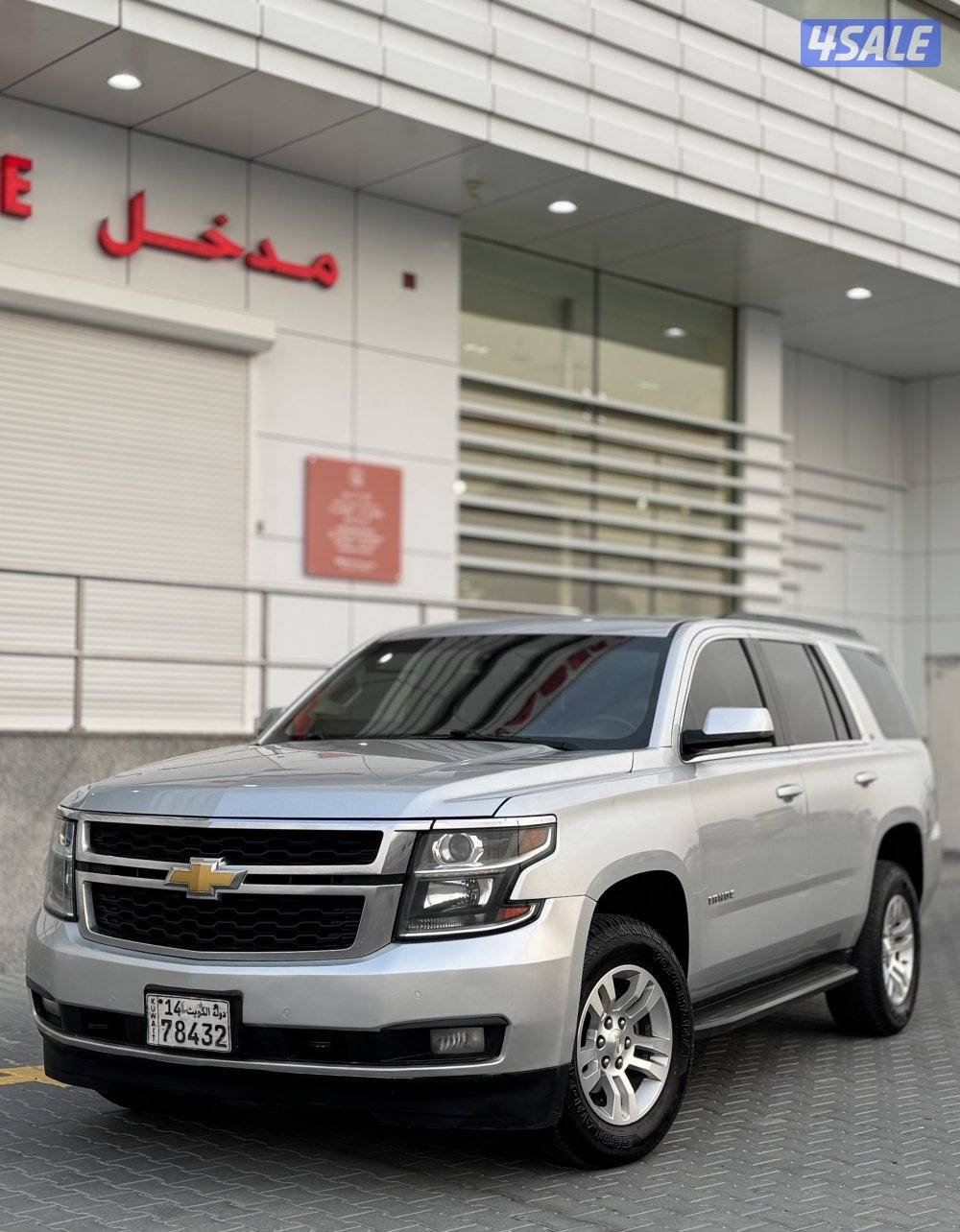 للبيع شيفرولية تاهو موديل 20152