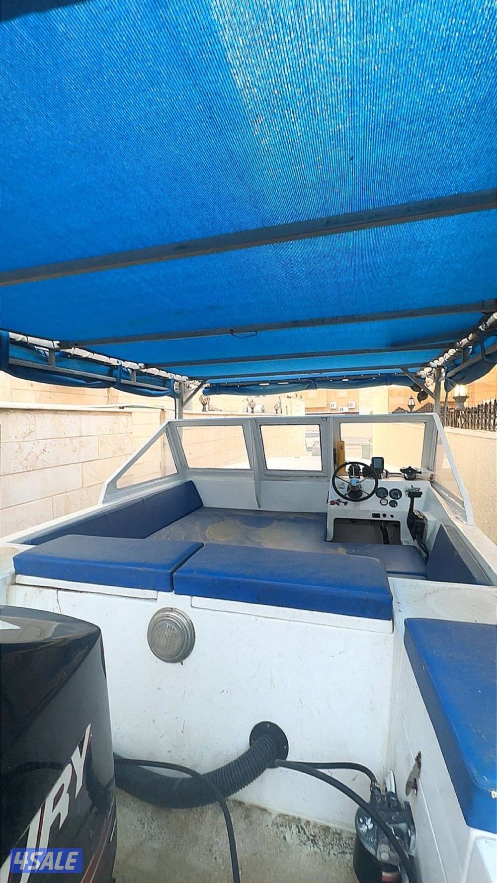 للبيع طراد3