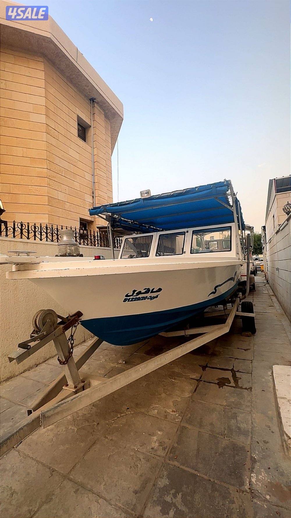 للبيع طراد5