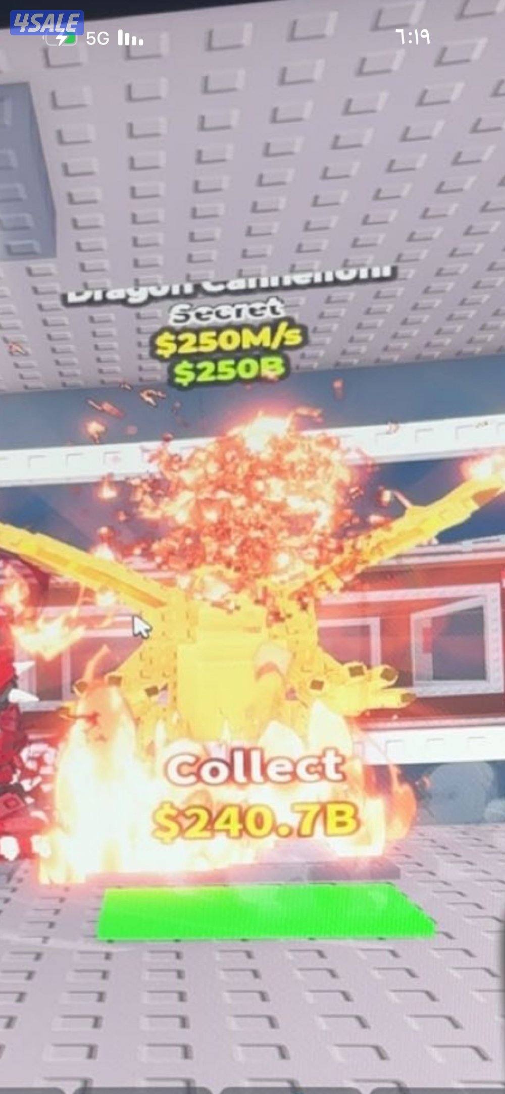 لعبه السرقه دراجون كانيلوني بيعه سريعه0