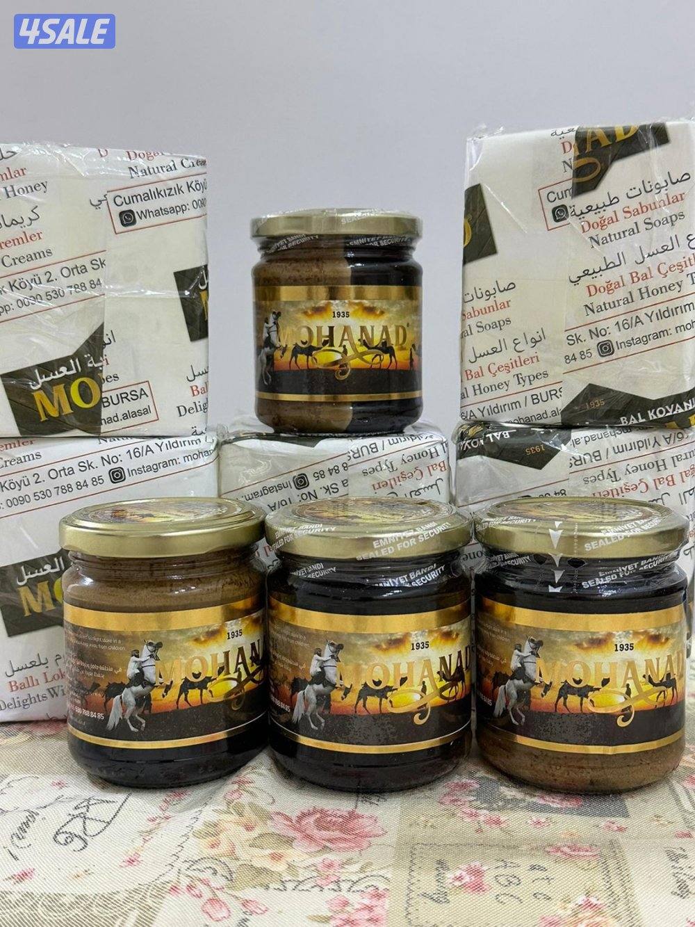 🛎️🛎️ تصفيه للعسل التركي 🛎️🛎️0