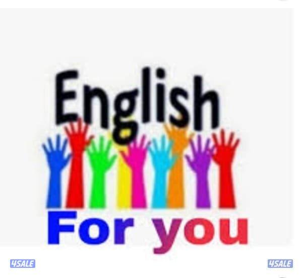 مدرس لغة انجليزية للمرحلة الابتدائية والمتوسطه0