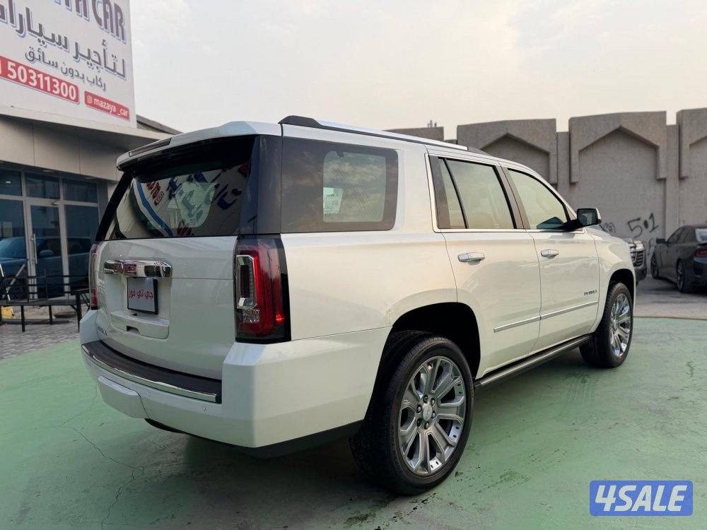 دينالي 2015 صبغ الوكاله1