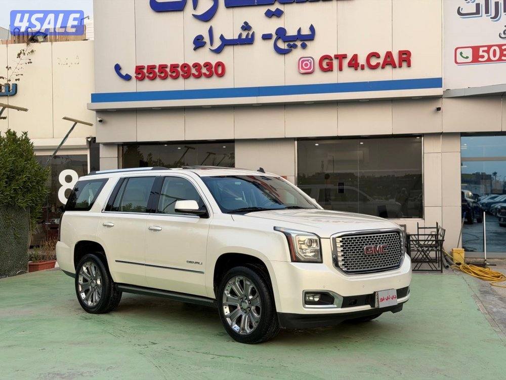 دينالي 2015 صبغ الوكاله2