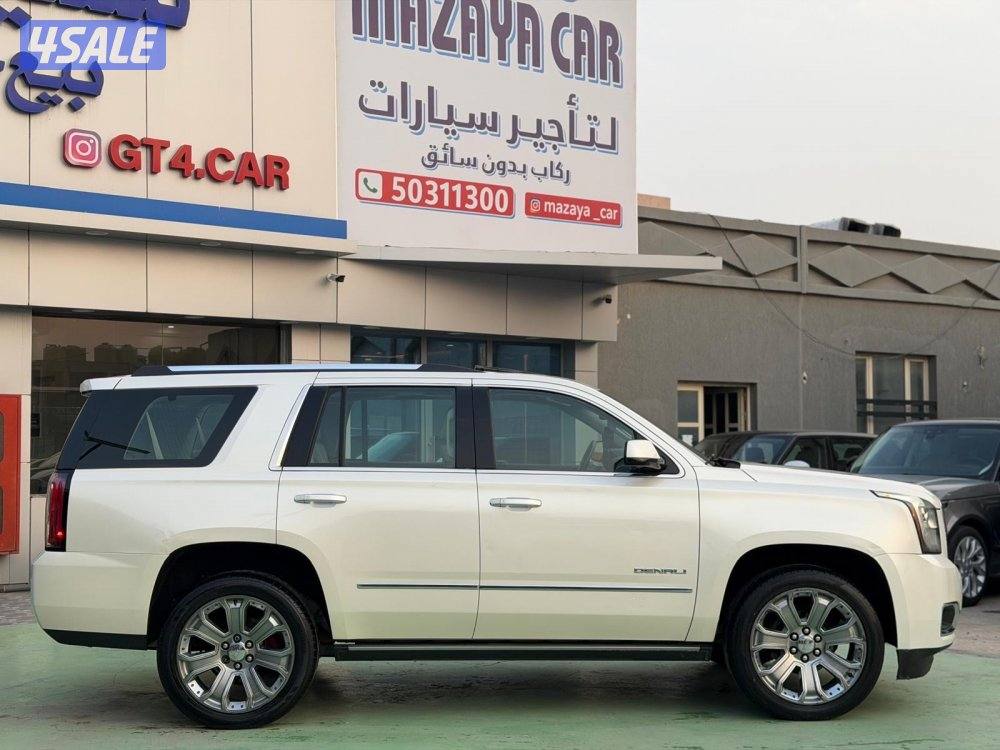 دينالي 2015 صبغ الوكاله6