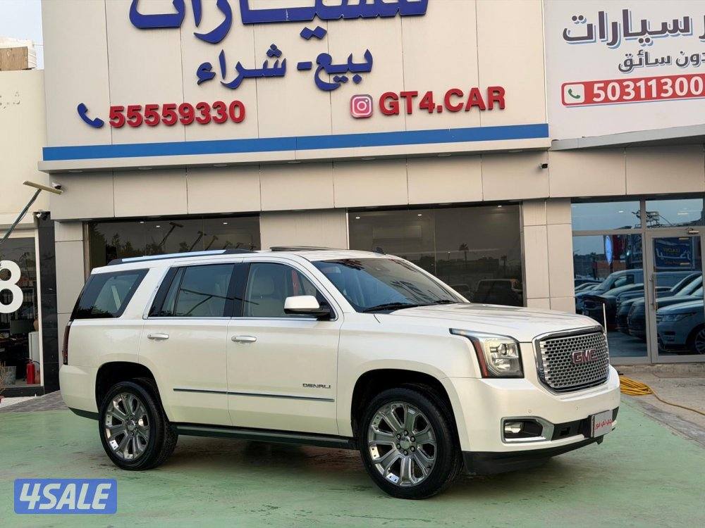 دينالي 2015 صبغ الوكاله8