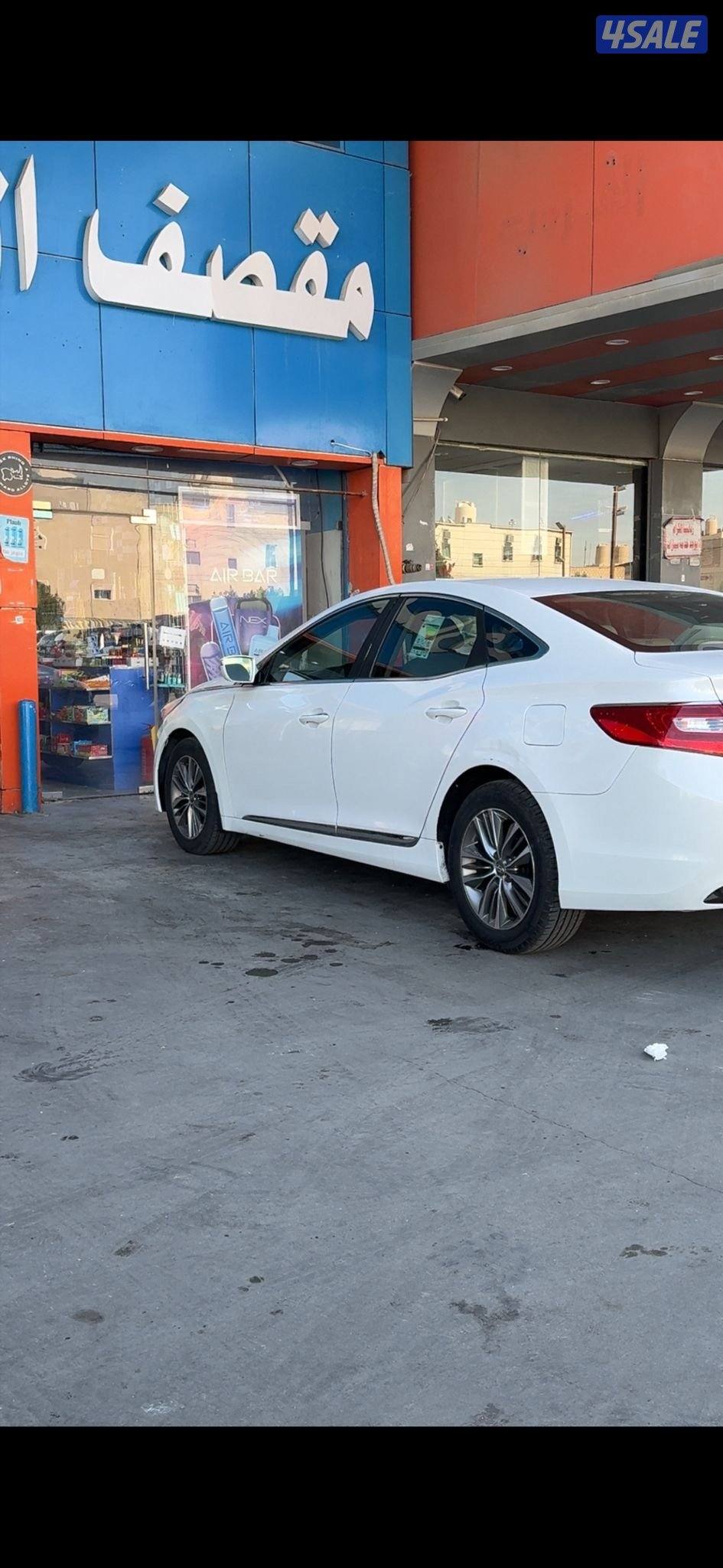 للبيع ازيرا 20161