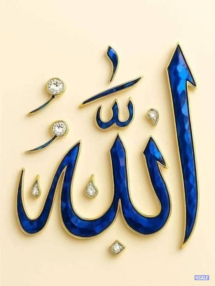 الرابعه قطعه ١0