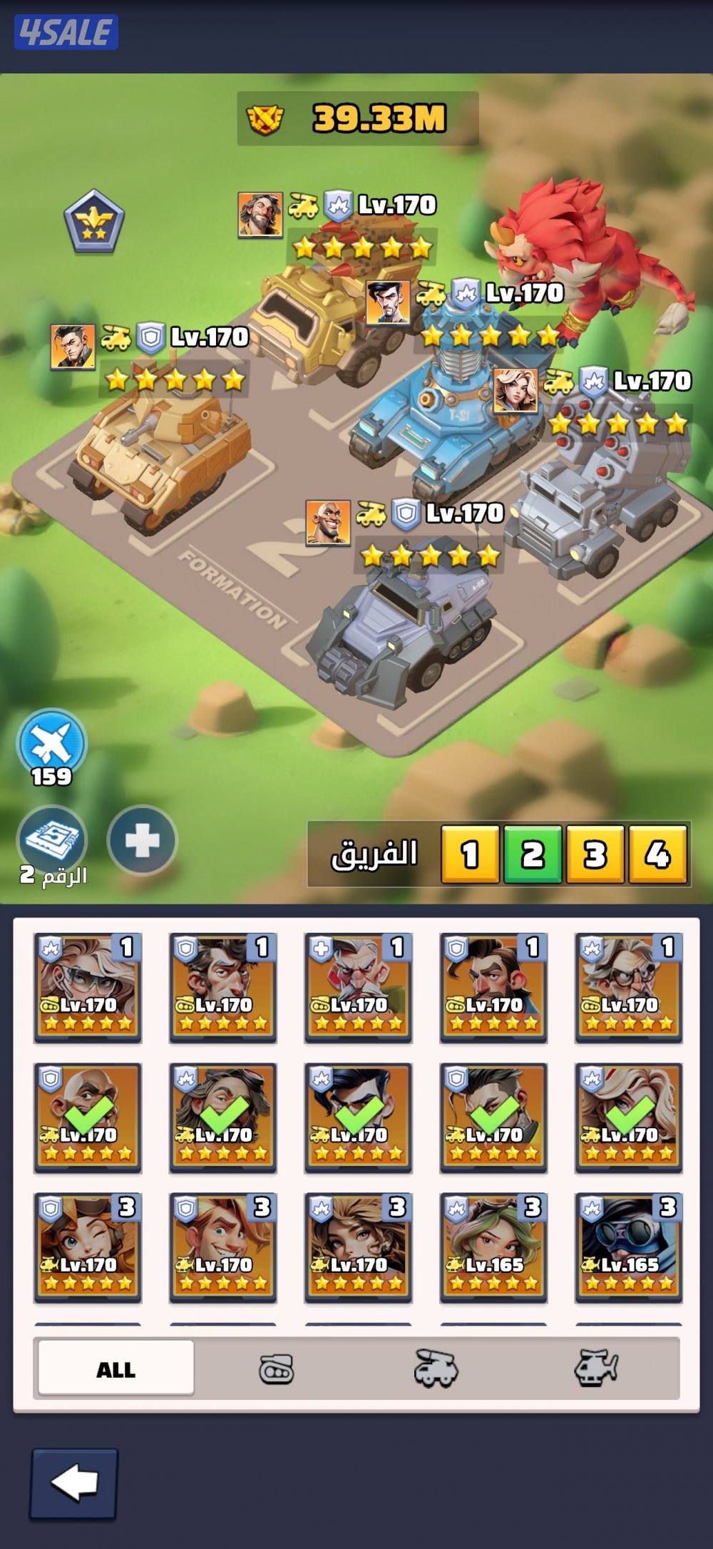 Last war الحرب الاخيره0