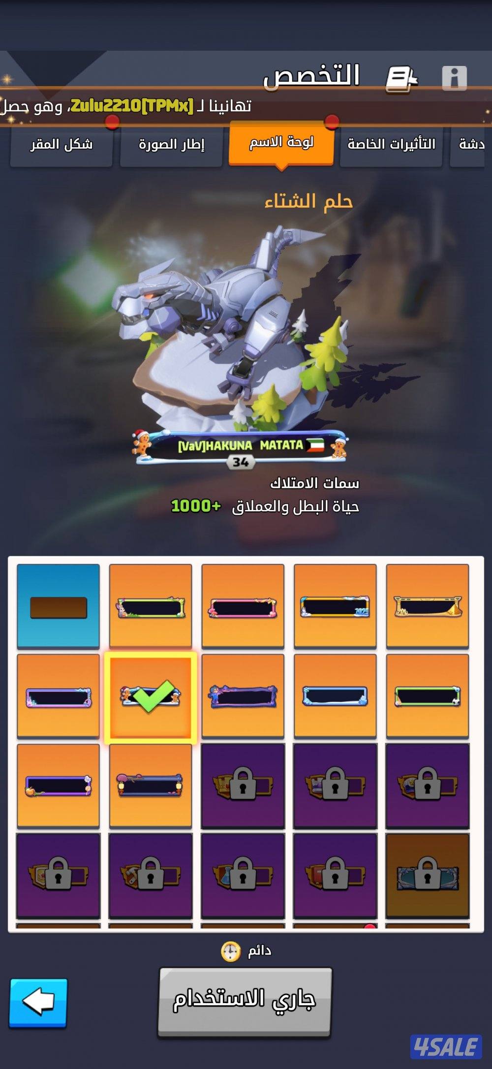 Last war الحرب الاخيره1