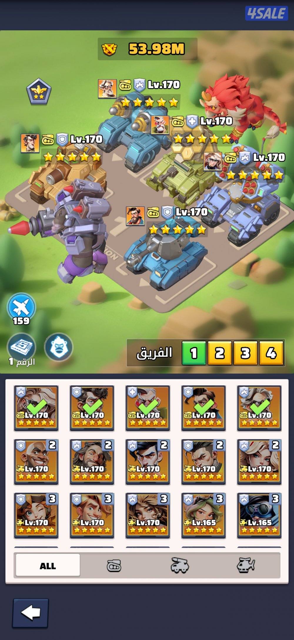 Last war الحرب الاخيره2