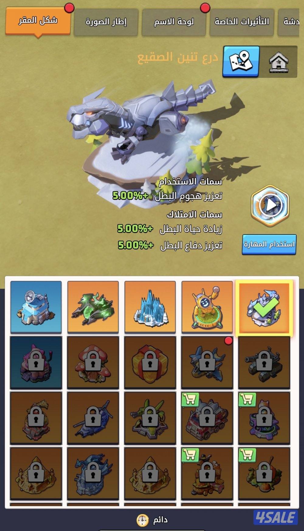 Last war الحرب الاخيره3