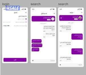 نبرمج تطبيقك الجوال كامل من الفكرة للنشر على المتاجر11