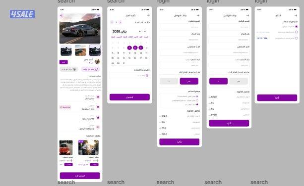 نبرمج تطبيقك الجوال كامل من الفكرة للنشر على المتاجر12