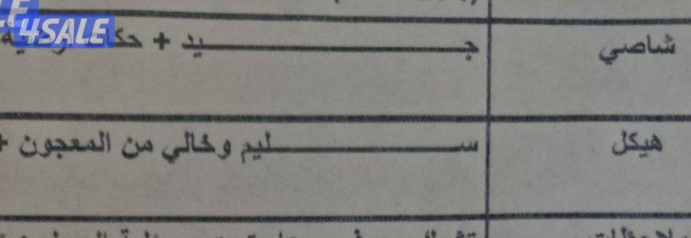 صبغ الوكالة المالك الثاني من الوكالة1