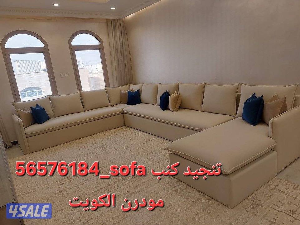 تنجيد كنب  ستاير5