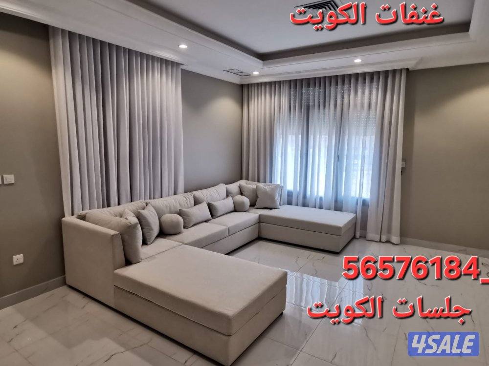 تنجيد كنب  ستاير7