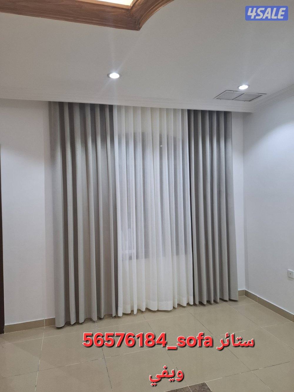 تنجيد كنب  ستاير8