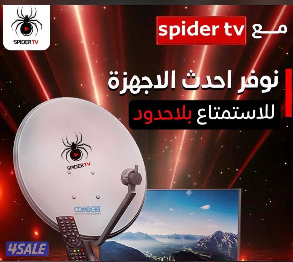 تركيب وصيانه الستلايت والرسيفرات1