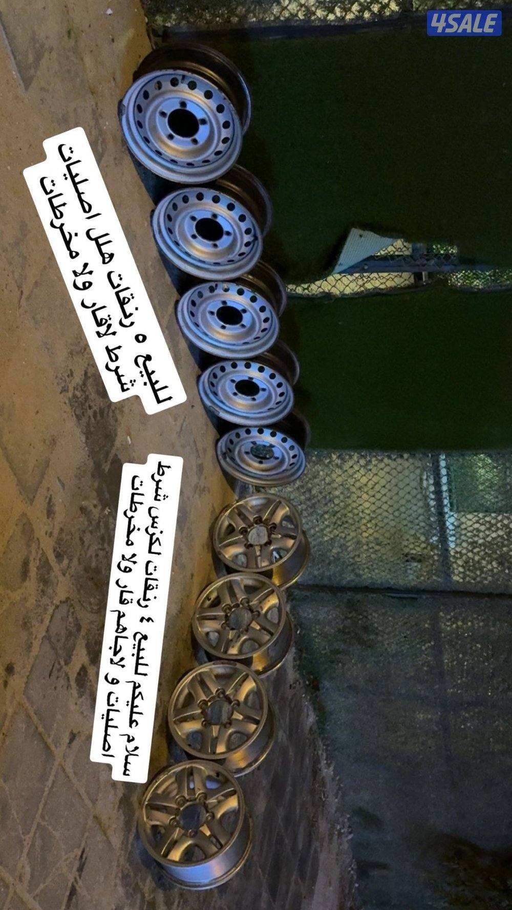 للبيع اربع رنقات لكزس اصليه و خمس رنجات هلل حجم ١٦ اصليه بيعه سريعة0