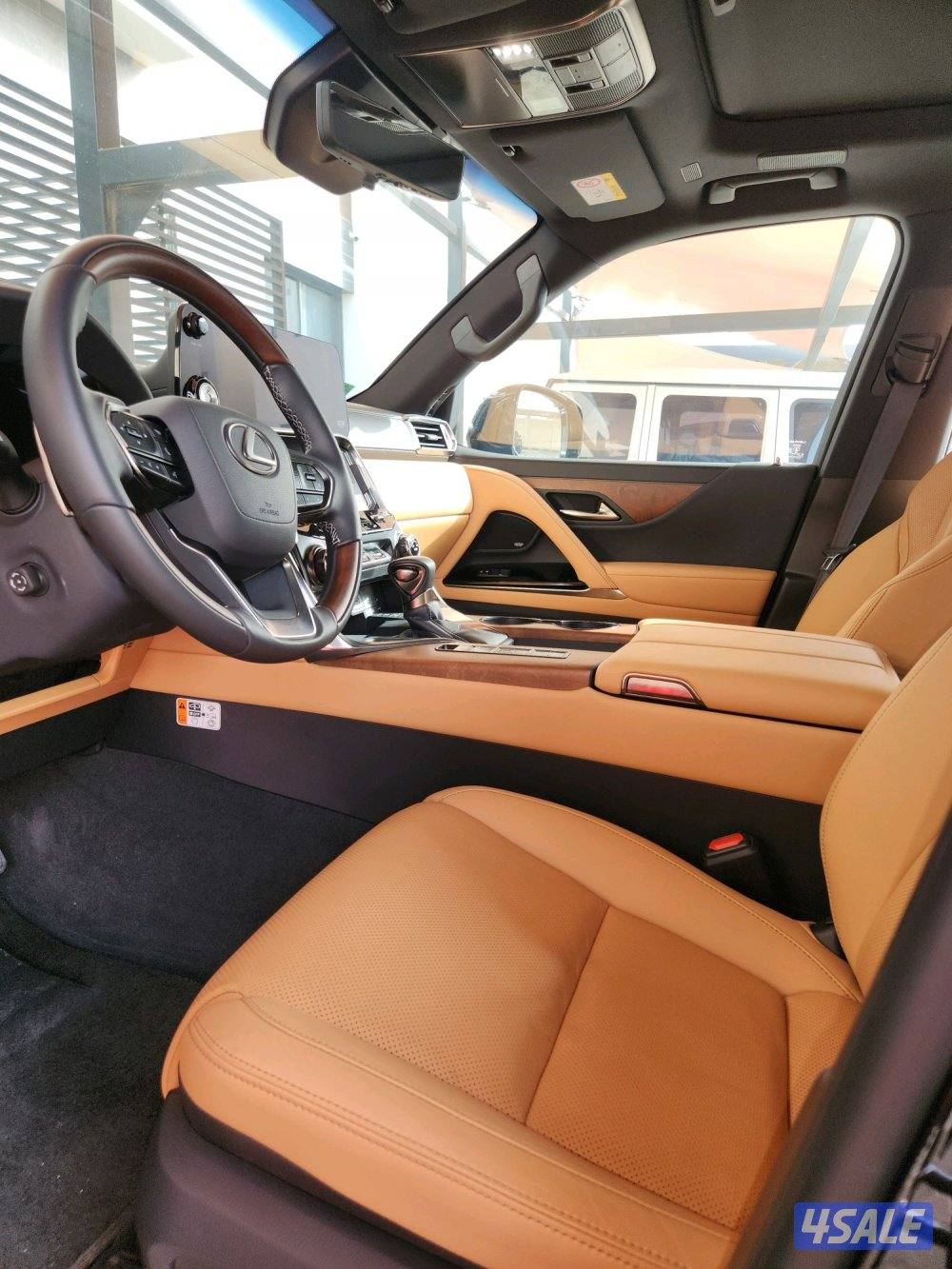 الدرجه الاولى 20254