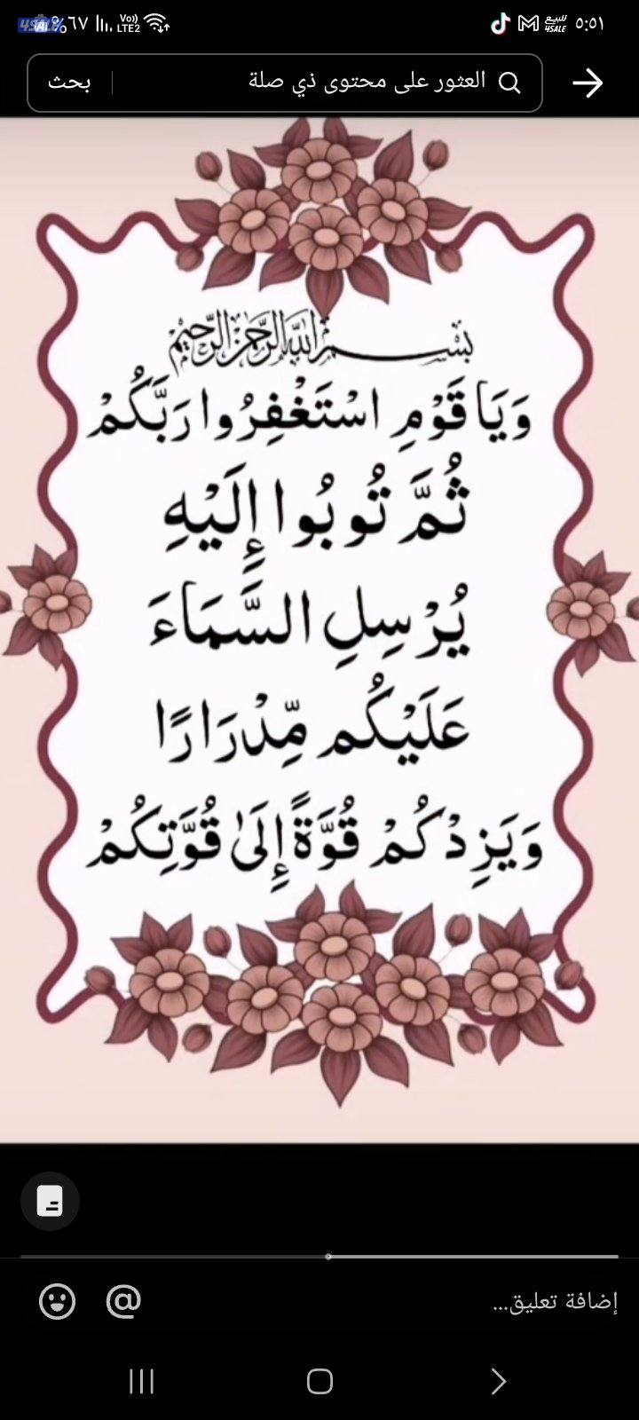 ابحث عن عمل ورب اسرة0