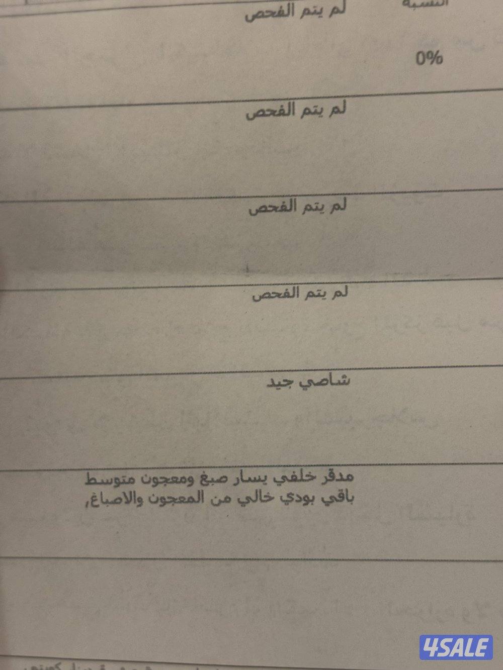 للبيع باجيرو موديل ٢٠١٧1