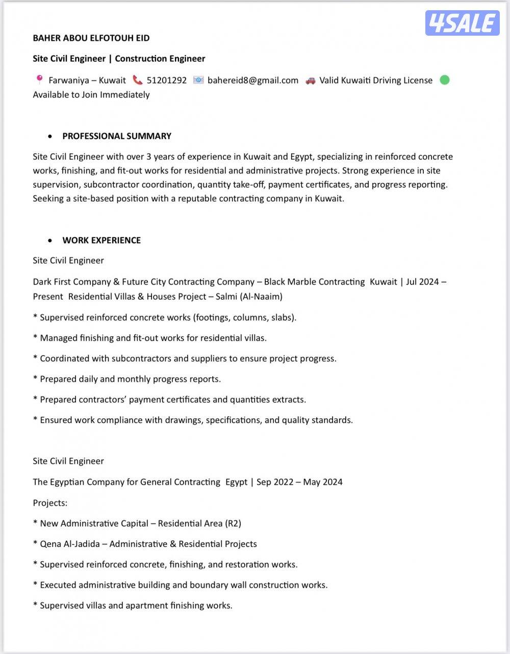 مهندس مدنى خبرة ٣ سنوات ابحث عن عمل0