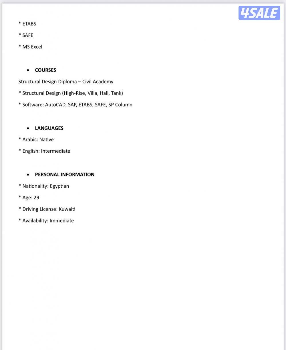 مهندس مدنى خبرة ٣ سنوات ابحث عن عمل1