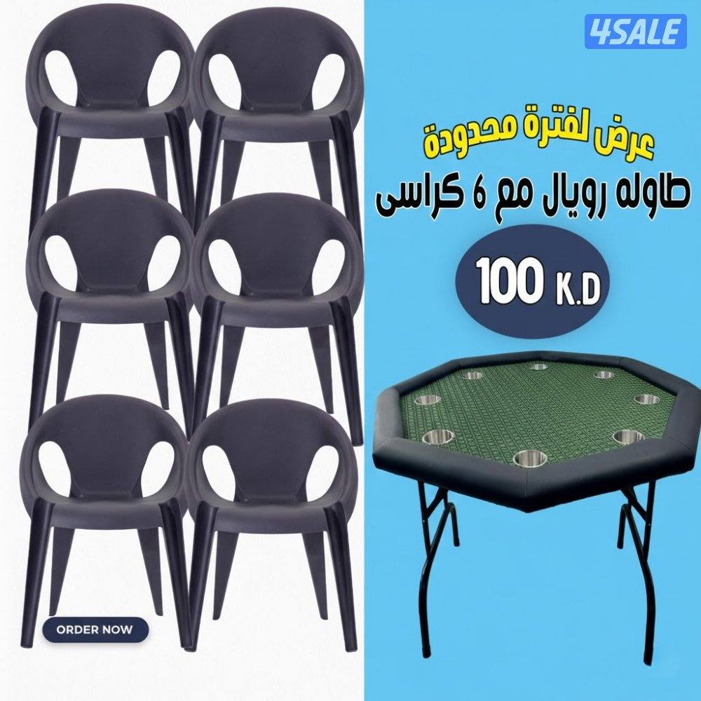 طاولات بلوت وجنجفه13