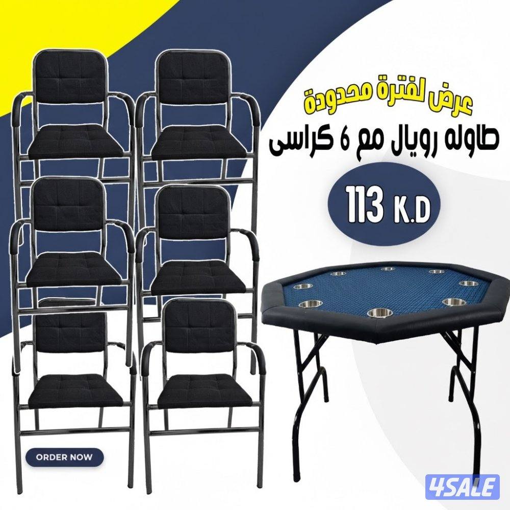 طاولات بلوت وجنجفه14