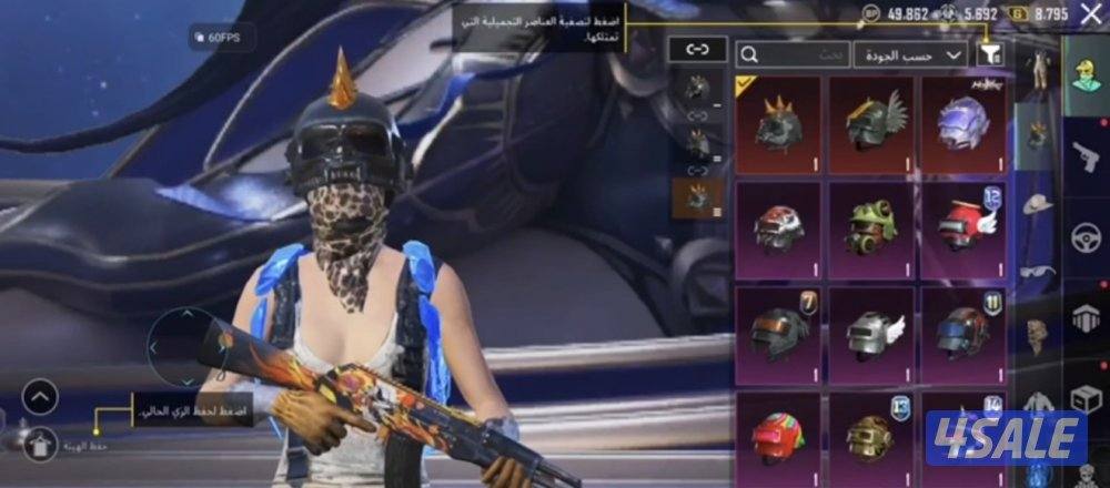 حساب ببجي السقوط كامل A.B3