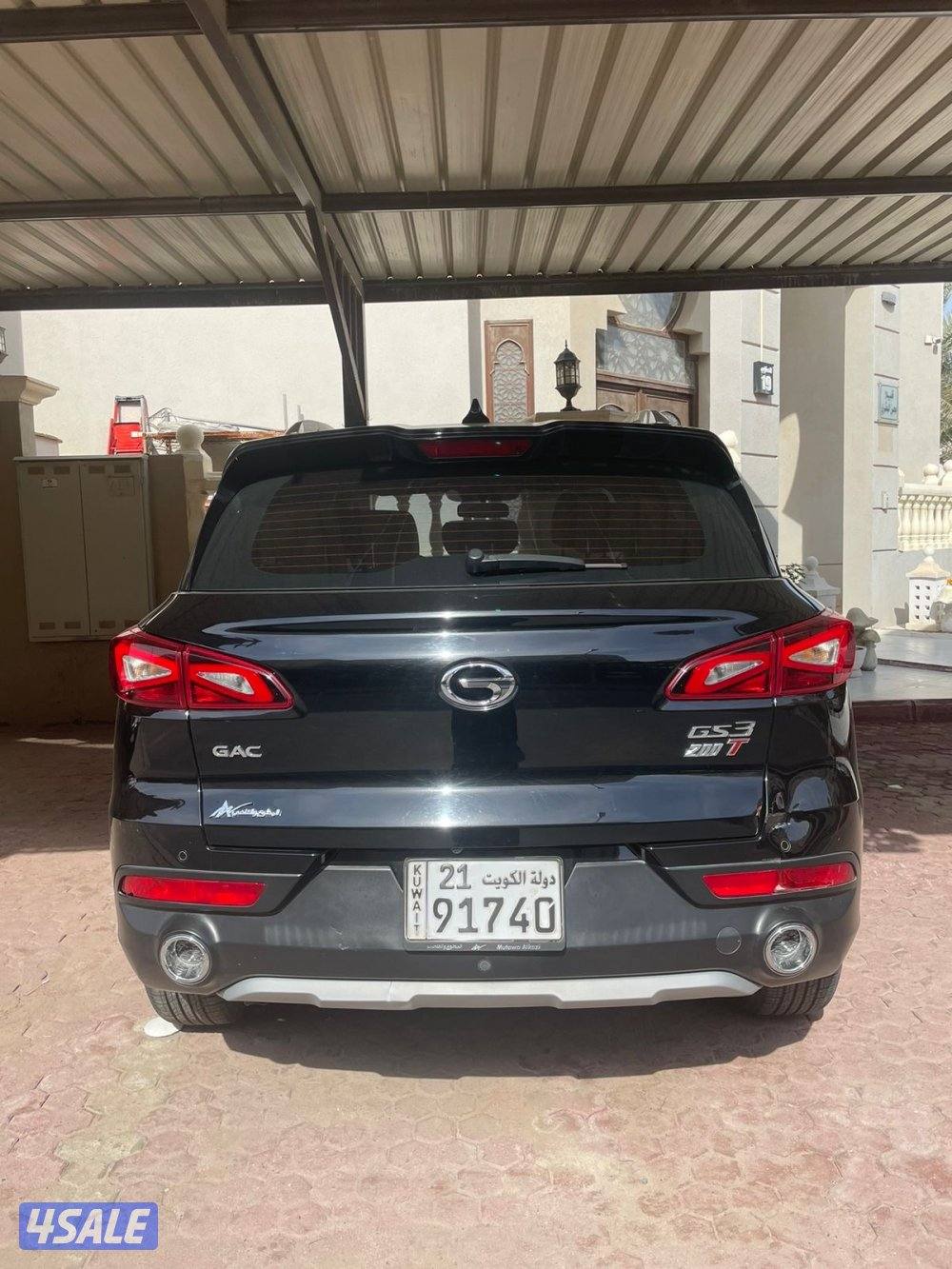 2024 صبغ وكاله0