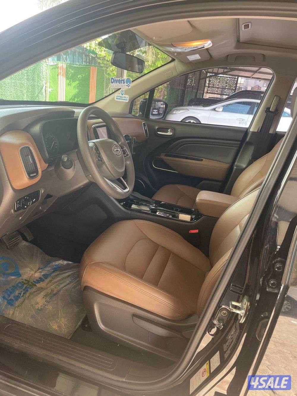 2024 صبغ وكاله4