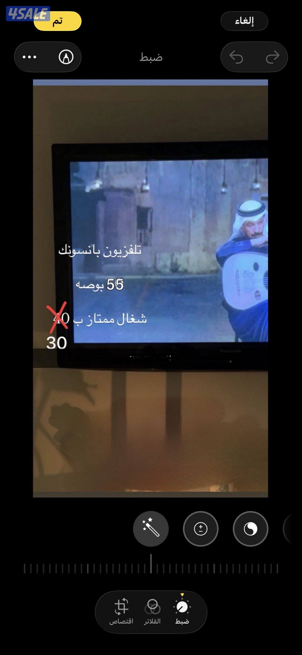 منقف تلفزيون 55 بوصه عادي مو سمارت بانسونك وتساب فقط0