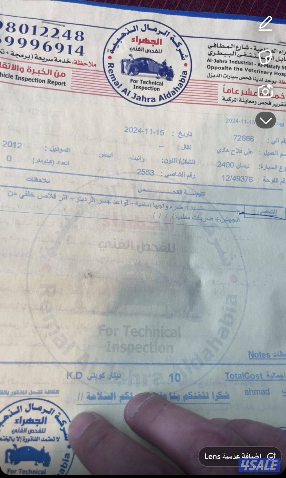 للبيع  كل شي شغال شاصي جيد على السوم بيمه سنه4