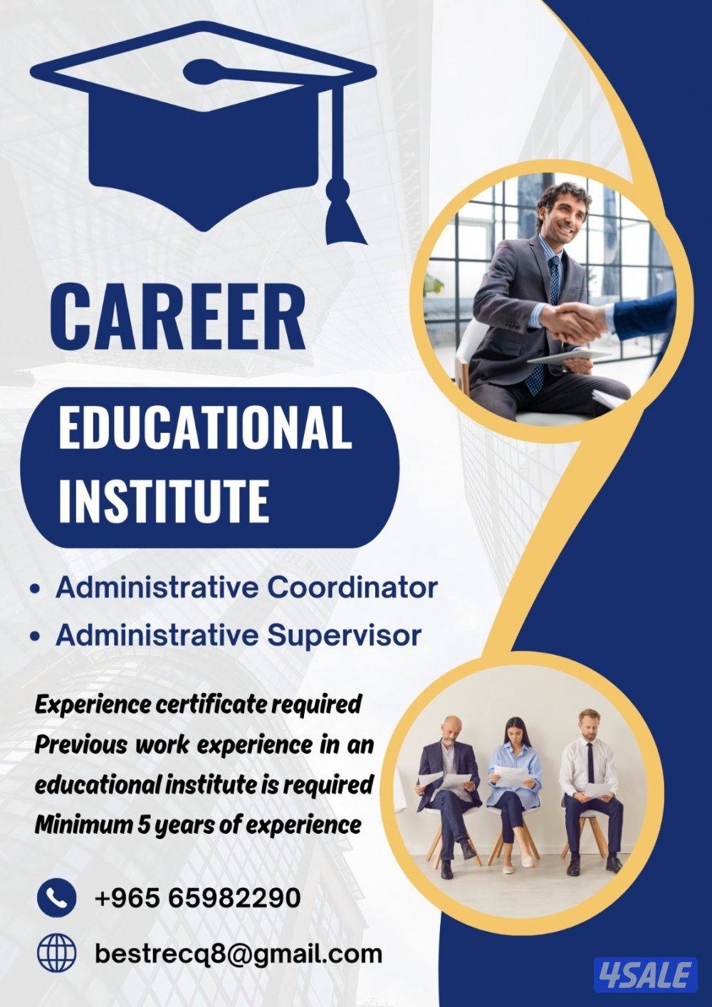 مشرف و منسق بمعهد تعليبي0