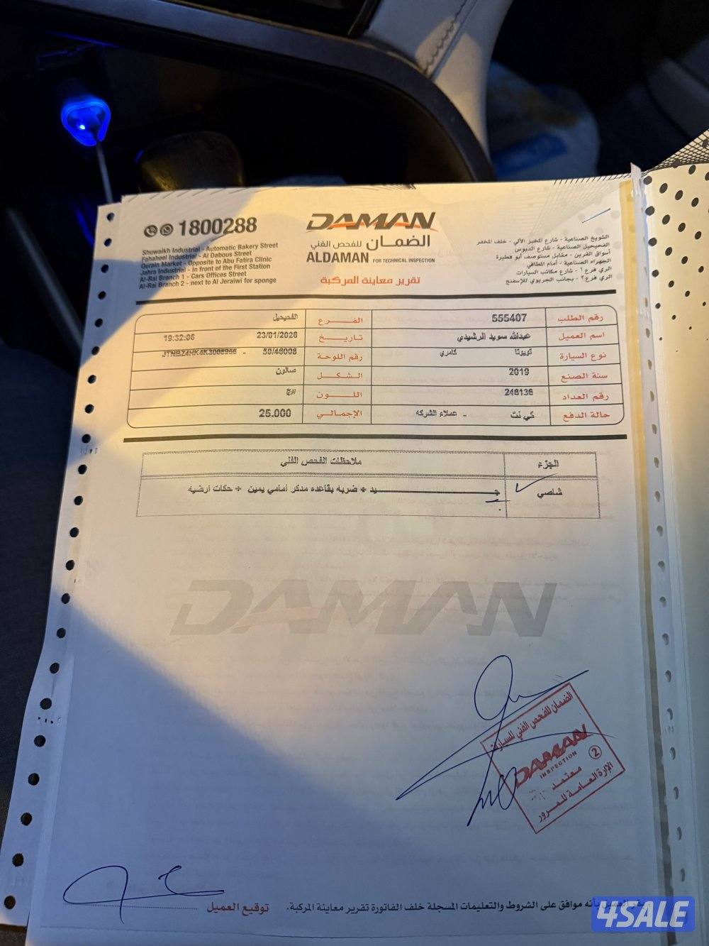 كامري ٦ سلندر ليمتد فل كامل قابل للمساومه بالمعقول4