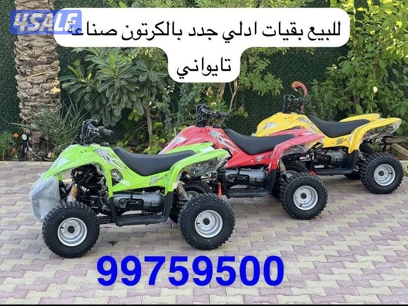 للبيع بقيات العميري جدد بالكرتون1