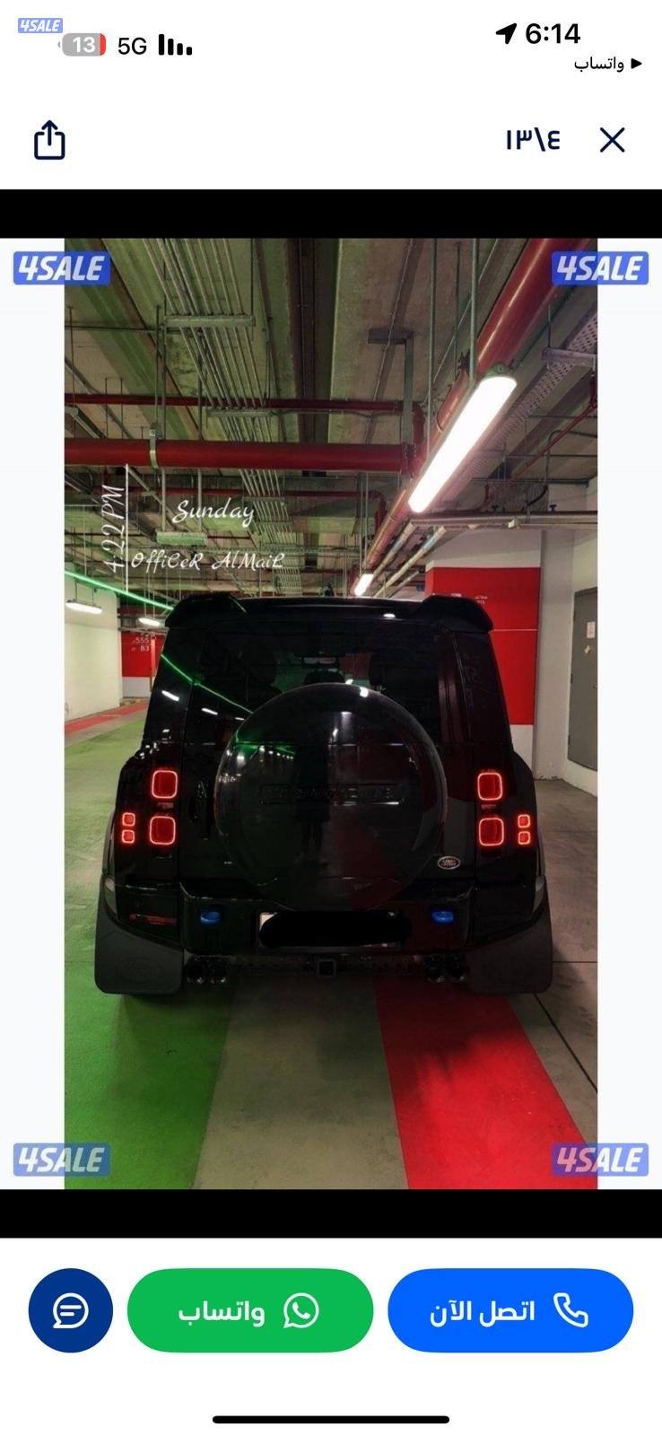 للبيع ديفندر 20212