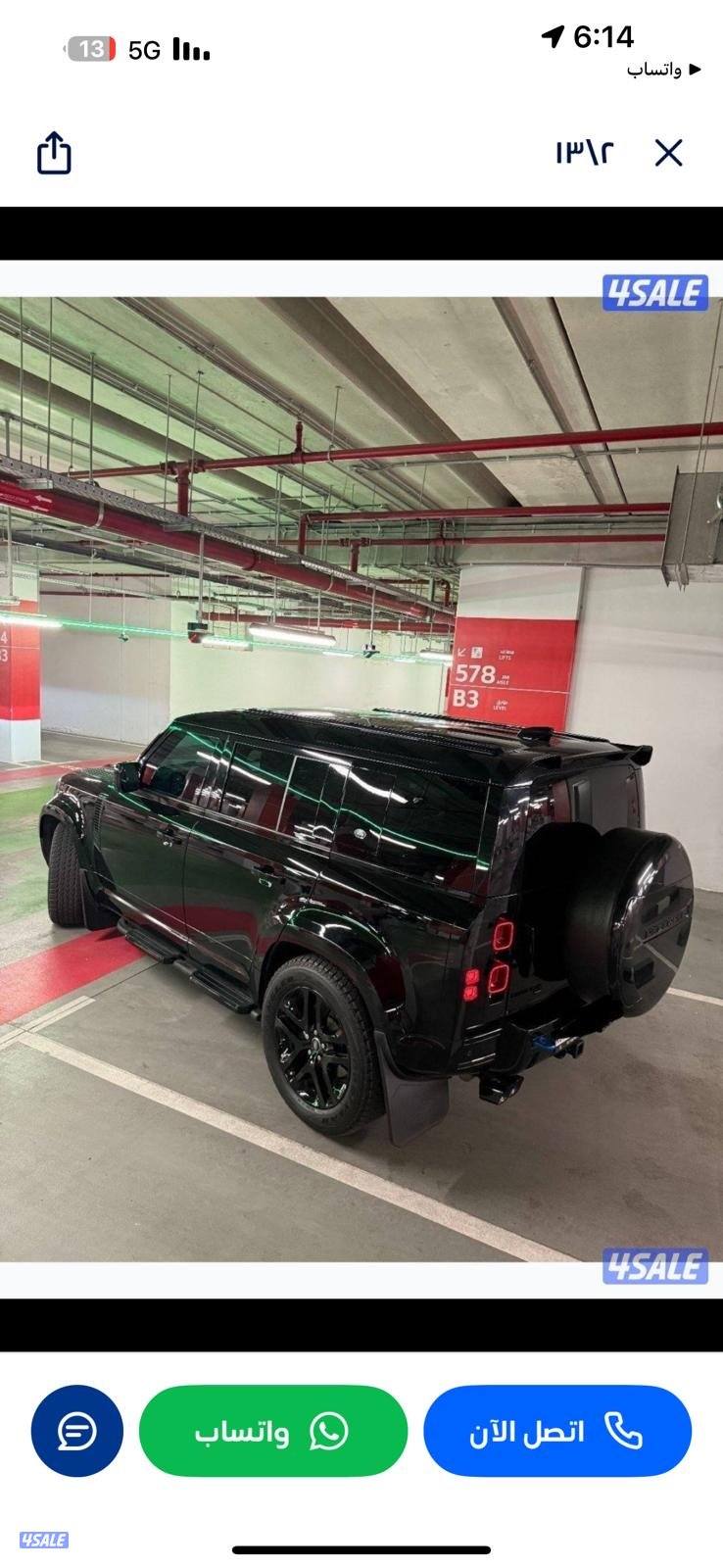 للبيع ديفندر 20214